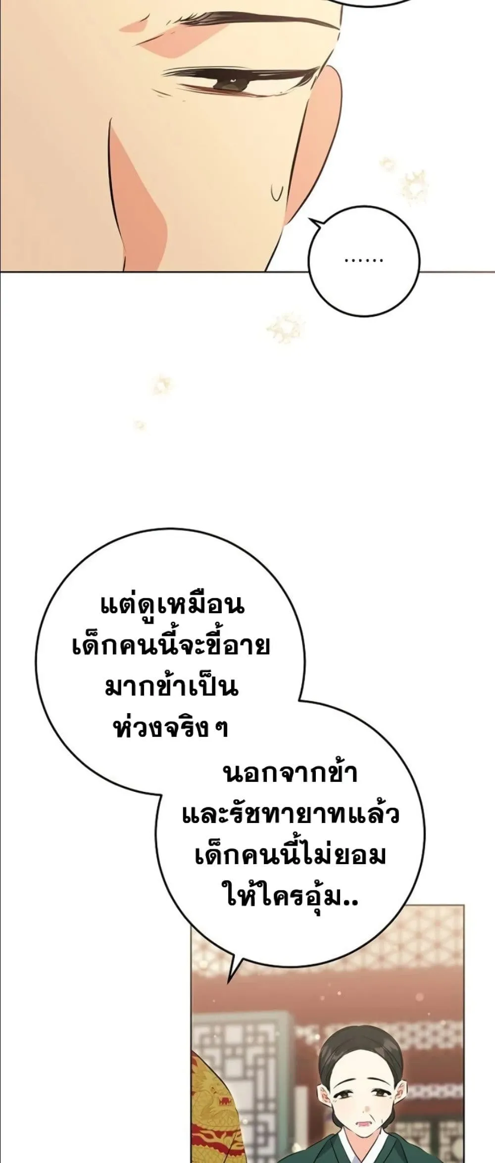 Manga-lc-com อ่านมังงะ อ่านการ์ตูน ออนไลน์ ฟรี The Princess’s Guide to a Perfect Life ตอนที่ 1 2 3 4 5 6 7 8 9 10 11 12 13 14 ฟรี ไม่มีโฆษณา Manga-lc - อ่าน มังงะ อ่าน การ์ตูน ออนไลน์ อ่านมังงะ ฟรี