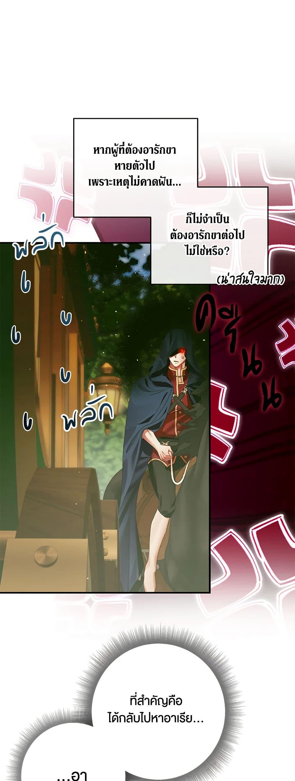 Manga-lc-com อ่านมังงะ อ่านการ์ตูน ออนไลน์ ฟรี Becoming The Villain’s Family ตอนที่ 1 2 3 4 5 6 7 8 9 10 11 12 13 14 ฟรี ไม่มีโฆษณา Manga-lc - อ่าน มังงะ อ่าน การ์ตูน ออนไลน์ อ่านมังงะ ฟรี