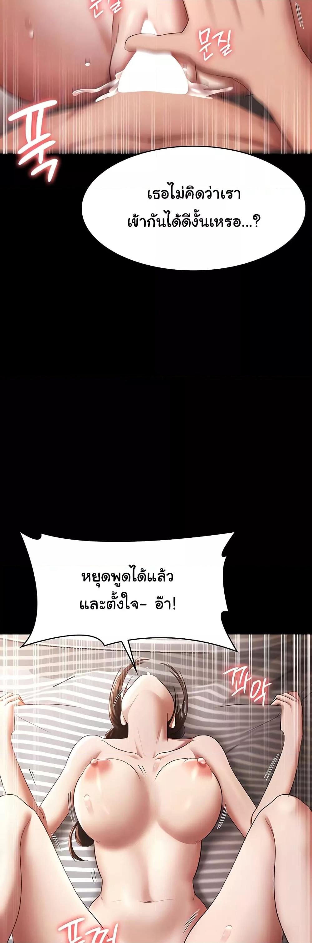 Doujin-Lc- อ่าน โดจิน มังฮวา เกาหลี ญี่ปุ่น จีน แปลไทย The Chairman’s Wife ตอนที่ 1 2 3 4 5 6 7 8 9 10 11 12 13 14 ฟรี ไม่มีโฆษณา อ่าน โดจิน Manhwa เกาหลี ญี่ปุ่น จีน เรามีครบ คัดมาให้เน้นๆ โดจิน 18+ รับประกันความฟินโดย  Doujin Lc