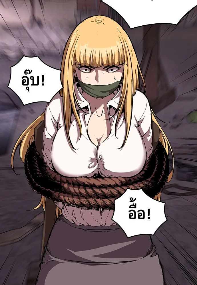 King Game ตอนที่ 7 ติดกับแล้ว! รูปที่ 134