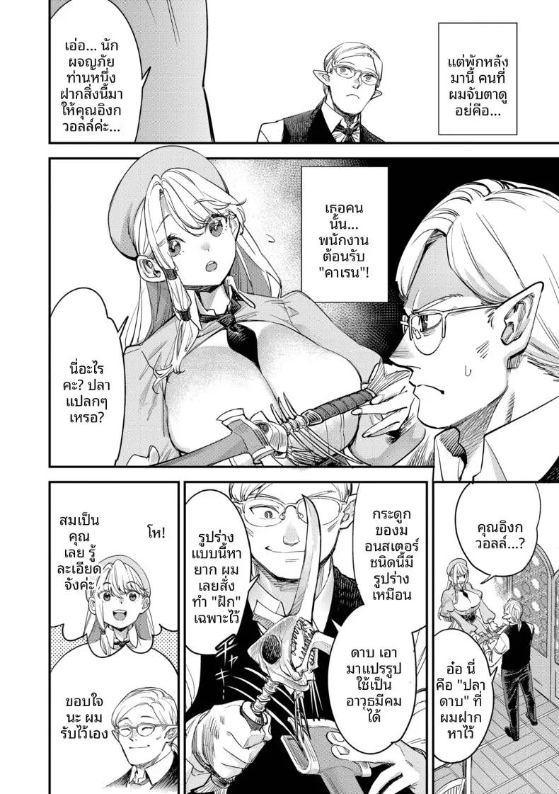 Doujin-Lc- อ่าน โดจิน มังฮวา เกาหลี ญี่ปุ่น จีน แปลไทย พนักงานต้อนรับที่กิลด์นิสัยเเบบนี้ (Yucchris) ตอนที่ 1 2 3 4 5 6 7 8 9 10 11 12 13 14 ฟรี ไม่มีโฆษณา อ่าน โดจิน Manhwa เกาหลี ญี่ปุ่น จีน เรามีครบ คัดมาให้เน้นๆ โดจิน 18+ รับประกันความฟินโดย  Doujin Lc