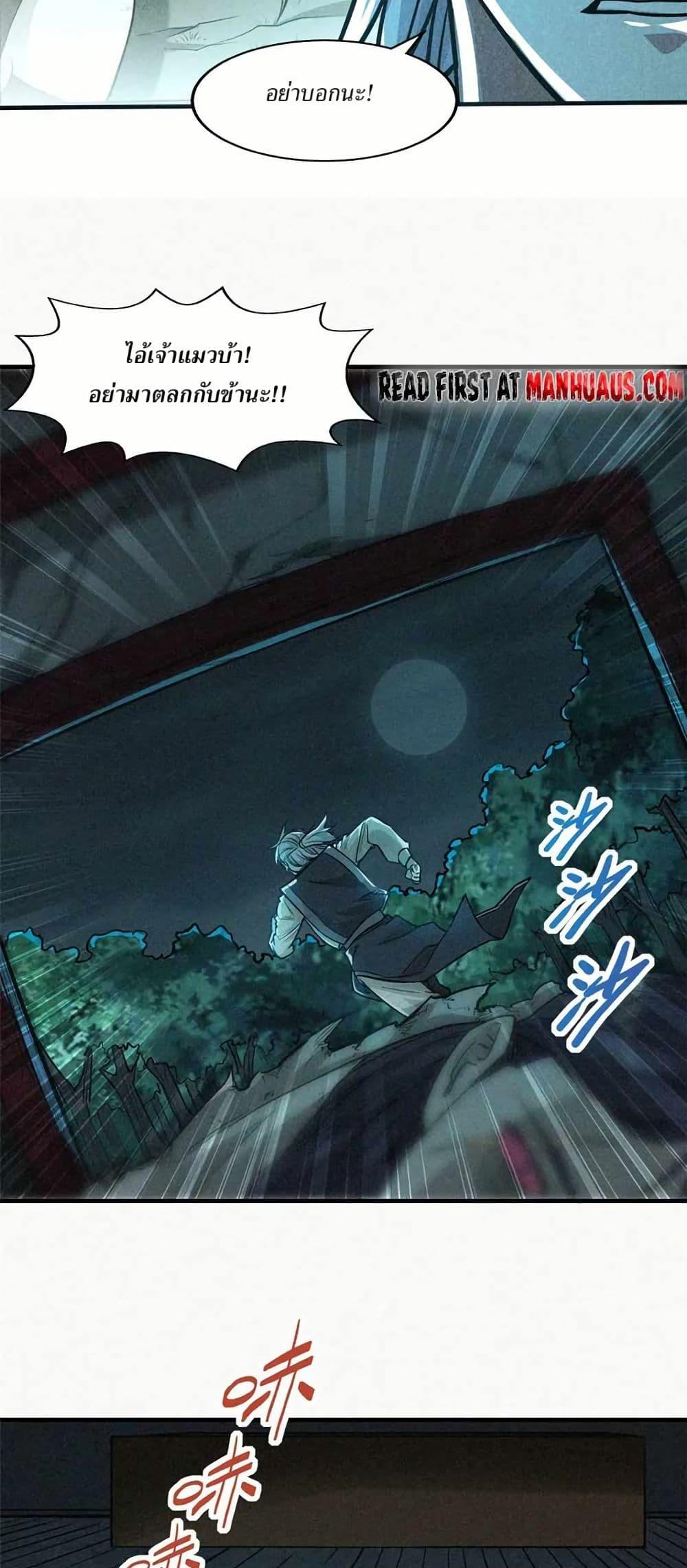 Manga-lc-com อ่านมังงะ อ่านการ์ตูน ออนไลน์ ฟรี Xinmo ตอนที่ 1 2 3 4 5 6 7 8 9 10 11 12 13 14 ฟรี ไม่มีโฆษณา Manga-lc - อ่าน มังงะ อ่าน การ์ตูน ออนไลน์ อ่านมังงะ ฟรี