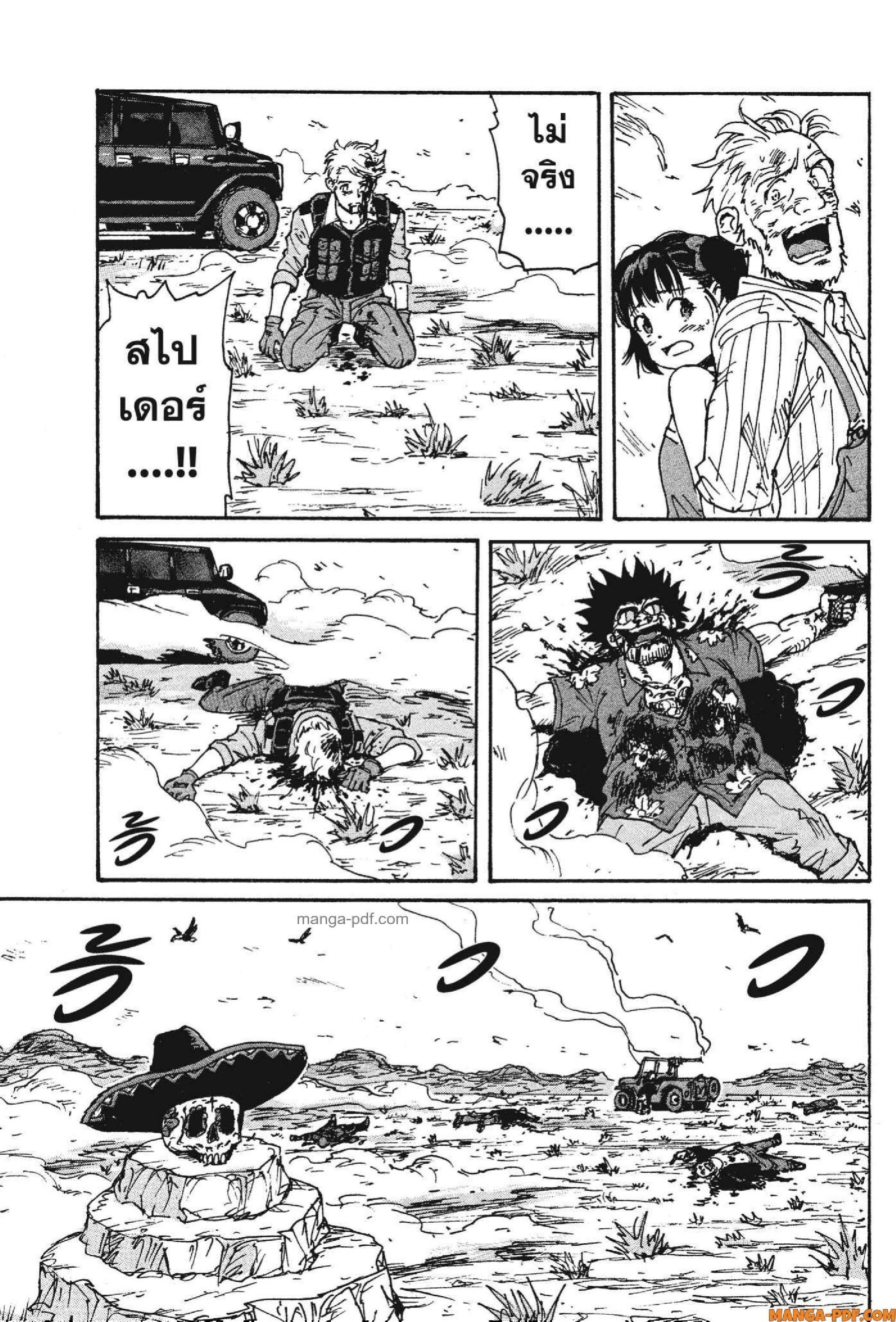 Manga-lc-com อ่านมังงะ อ่านการ์ตูน ออนไลน์ ฟรี Candy and Cigarettes ตอนที่ 1 2 3 4 5 6 7 8 9 10 11 12 13 14 ฟรี ไม่มีโฆษณา Manga-lc - อ่าน มังงะ อ่าน การ์ตูน ออนไลน์ อ่านมังงะ ฟรี