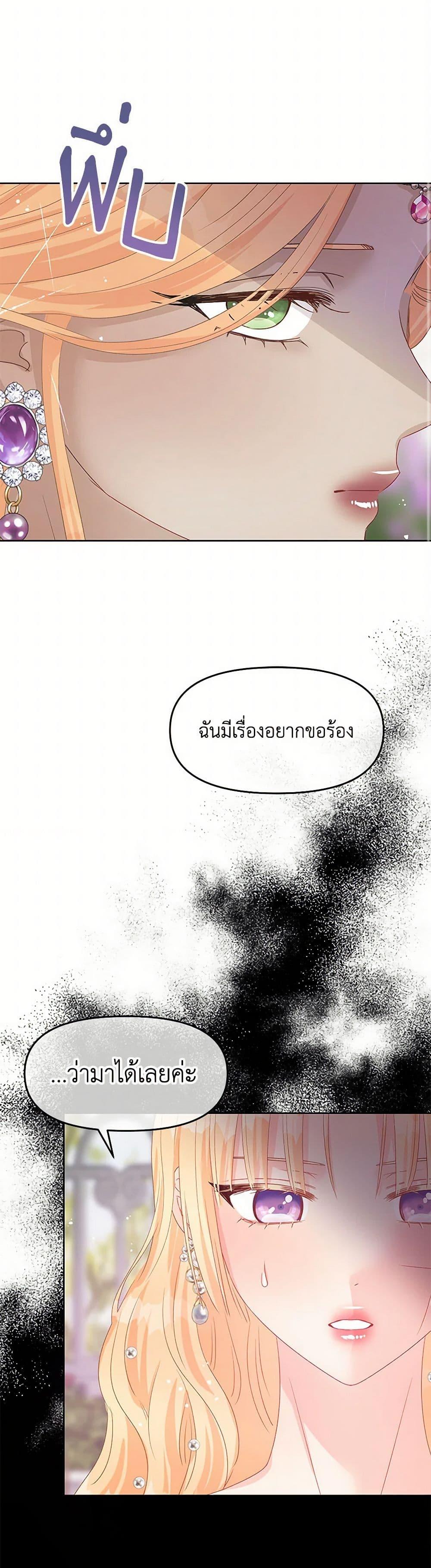 Manga-lc-com อ่านมังงะ อ่านการ์ตูน ออนไลน์ ฟรี Don’t Concern Yourself With That Book ตอนที่ 1 2 3 4 5 6 7 8 9 10 11 12 13 14 ฟรี ไม่มีโฆษณา Manga-lc - อ่าน มังงะ อ่าน การ์ตูน ออนไลน์ อ่านมังงะ ฟรี