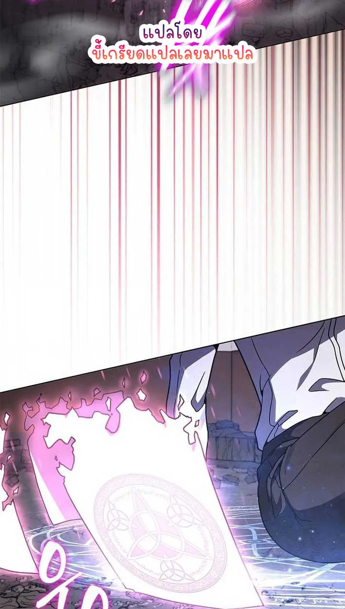 Part-Time Grim Reaper งานเสร_มของฉ_นค_อการเป_นม_จจ_ราช ตอนที่ ตอนที่ 14 รูปที่ 13