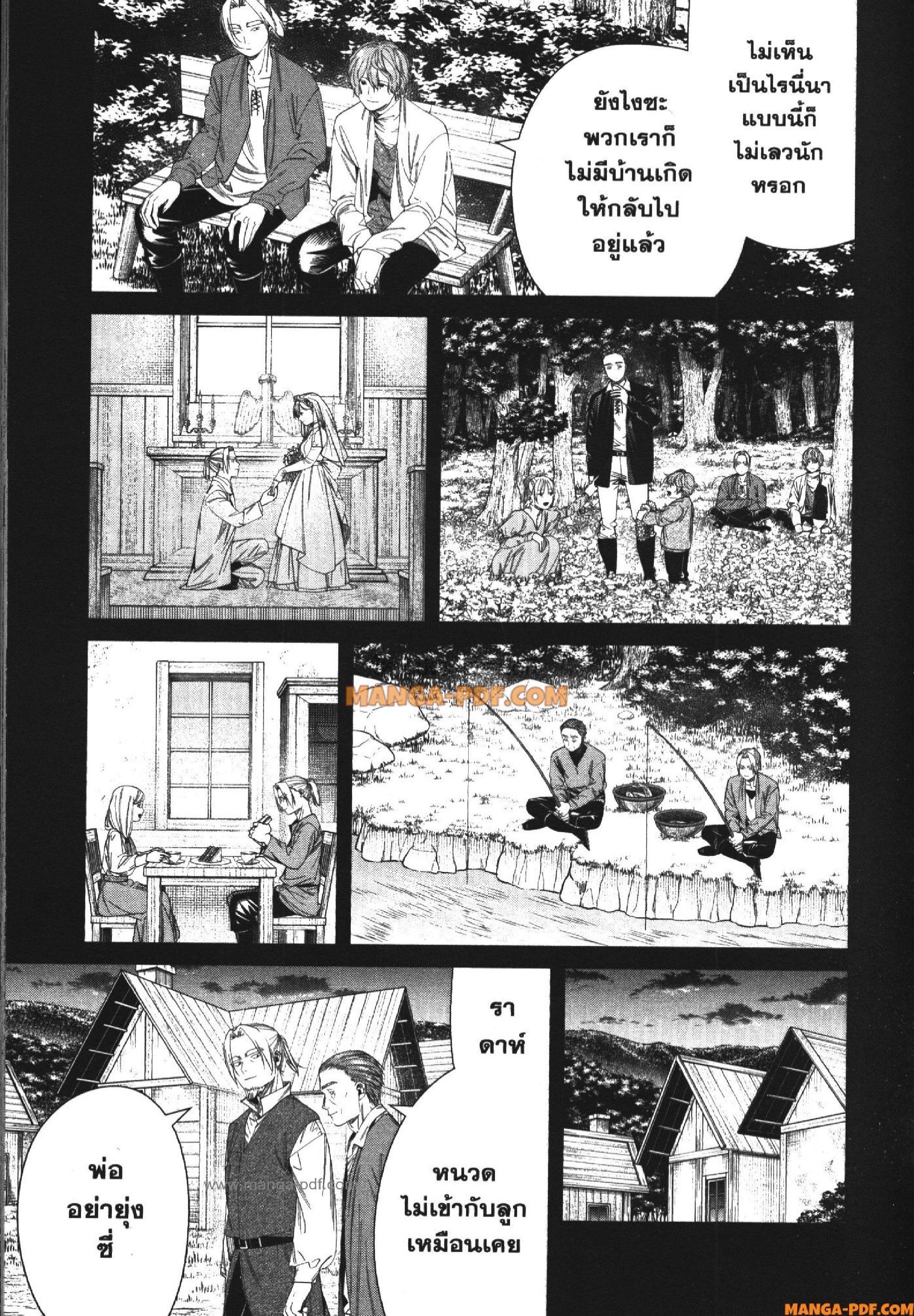 Manga-lc-com อ่านมังงะ อ่านการ์ตูน ออนไลน์ ฟรี Sousou no Frieren ตอนที่ 1 2 3 4 5 6 7 8 9 10 11 12 13 14 ฟรี ไม่มีโฆษณา Manga-lc - อ่าน มังงะ อ่าน การ์ตูน ออนไลน์ อ่านมังงะ ฟรี