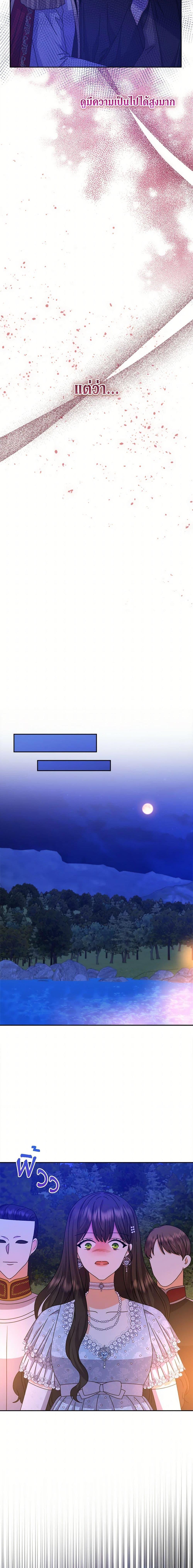 Manga-lc-com อ่านมังงะ อ่านการ์ตูน ออนไลน์ ฟรี From Maid to Queen ตอนที่ 1 2 3 4 5 6 7 8 9 10 11 12 13 14 ฟรี ไม่มีโฆษณา Manga-lc - อ่าน มังงะ อ่าน การ์ตูน ออนไลน์ อ่านมังงะ ฟรี