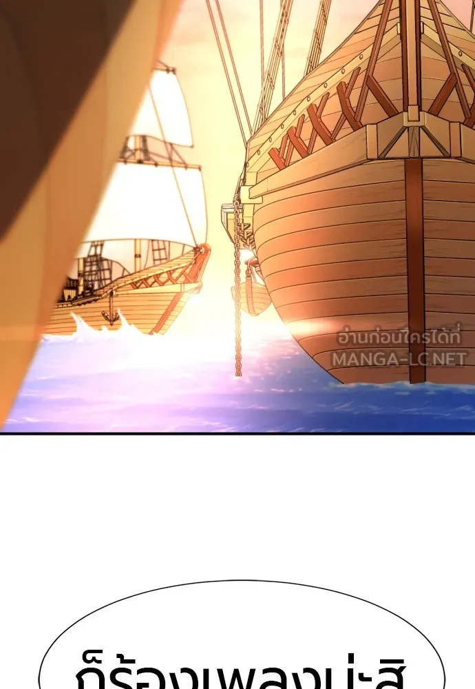 ยอดสถาปนิกผู้พิทักษ์อาณาจักร ตอนที่ 125 รูปที่ 48