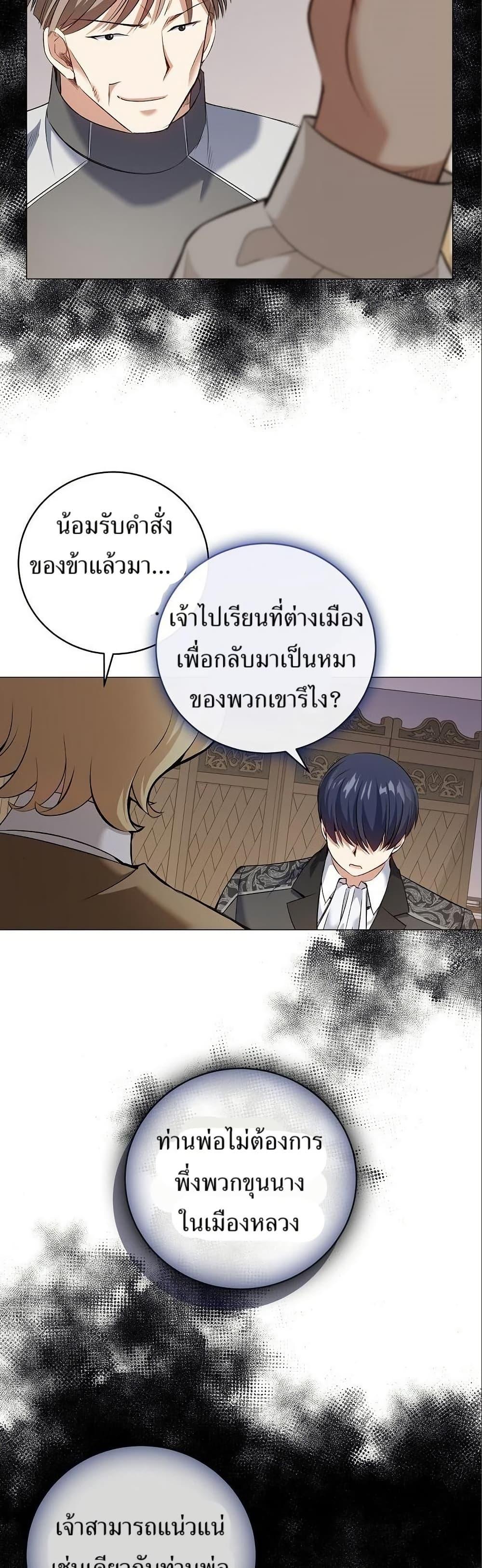 Manga-lc-com อ่านมังงะ อ่านการ์ตูน ออนไลน์ ฟรี Kill the Emperor ตอนที่ 1 2 3 4 5 6 7 8 9 10 11 12 13 14 ฟรี ไม่มีโฆษณา Manga-lc - อ่าน มังงะ อ่าน การ์ตูน ออนไลน์ อ่านมังงะ ฟรี