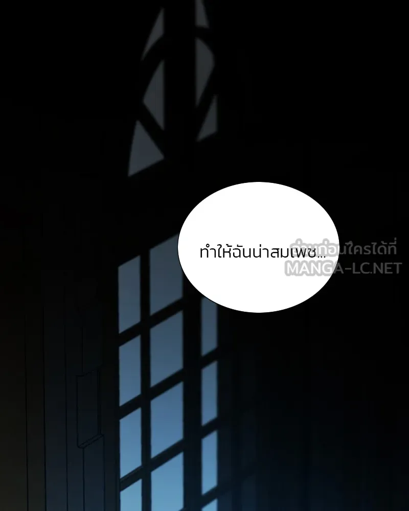 เซเรน่า ตอนที่ 91 รูปที่ 54