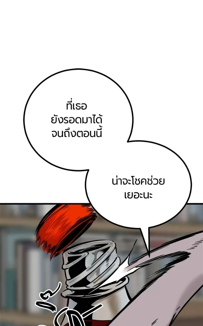 HERO KILLER ตอนที่ 185 รูปที่ 83