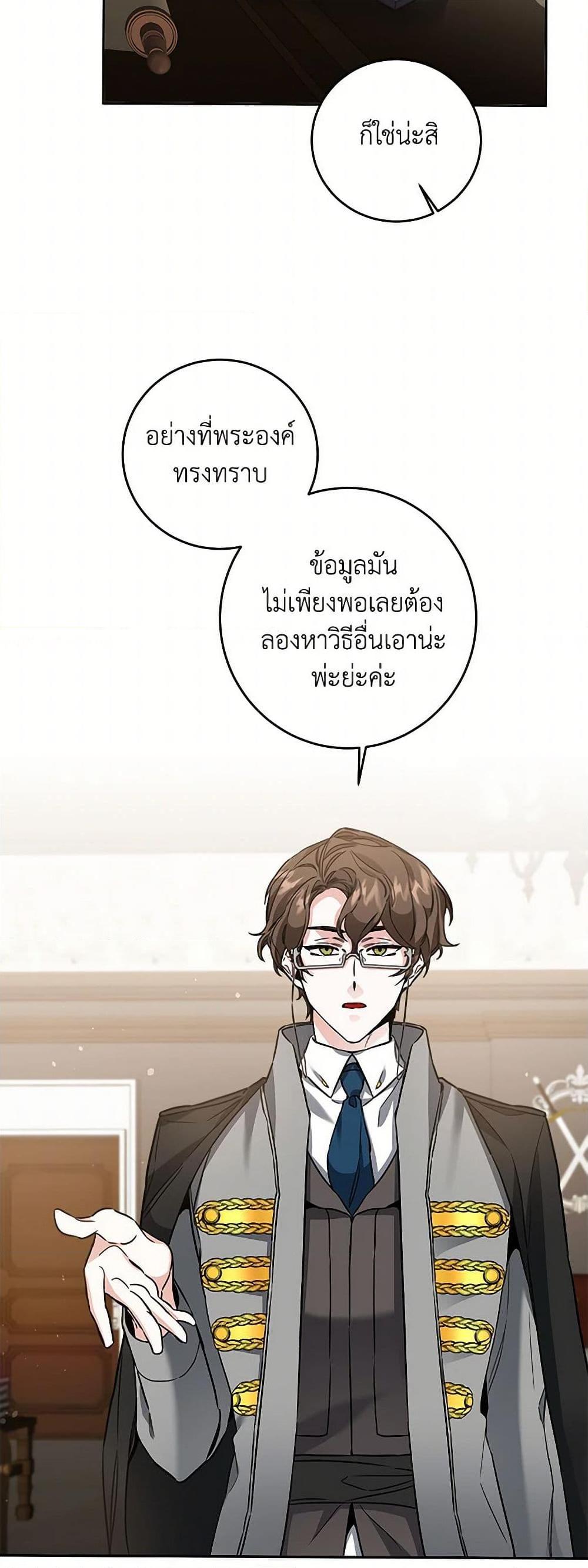 Manga-lc-com อ่านมังงะ อ่านการ์ตูน ออนไลน์ ฟรี I’ve Become the Villainous Empress of a Novel ตอนที่ 1 2 3 4 5 6 7 8 9 10 11 12 13 14 ฟรี ไม่มีโฆษณา Manga-lc - อ่าน มังงะ อ่าน การ์ตูน ออนไลน์ อ่านมังงะ ฟรี