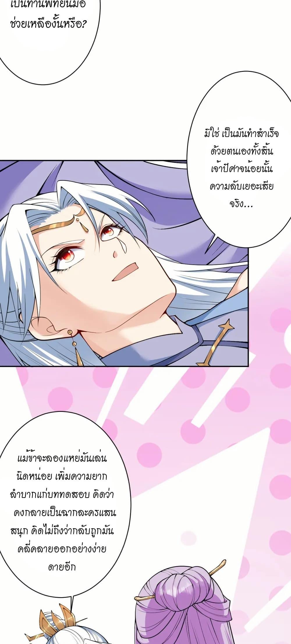 Manga-lc-com อ่านมังงะ อ่านการ์ตูน ออนไลน์ ฟรี Against the Gods อสูรพลิกฟ้า ตอนที่ 1 2 3 4 5 6 7 8 9 10 11 12 13 14 ฟรี ไม่มีโฆษณา Manga-lc - อ่าน มังงะ อ่าน การ์ตูน ออนไลน์ อ่านมังงะ ฟรี