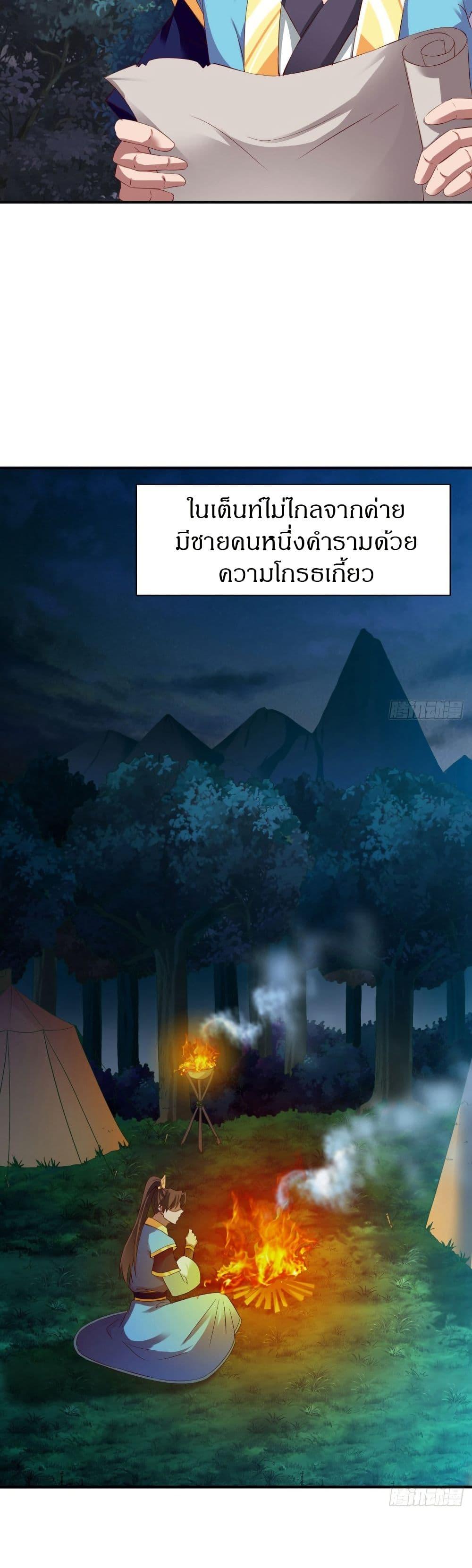 Manga-lc-com อ่านมังงะ อ่านการ์ตูน ออนไลน์ ฟรี The Legendary Tripod ตอนที่ 1 2 3 4 5 6 7 8 9 10 11 12 13 14 ฟรี ไม่มีโฆษณา Manga-lc - อ่าน มังงะ อ่าน การ์ตูน ออนไลน์ อ่านมังงะ ฟรี