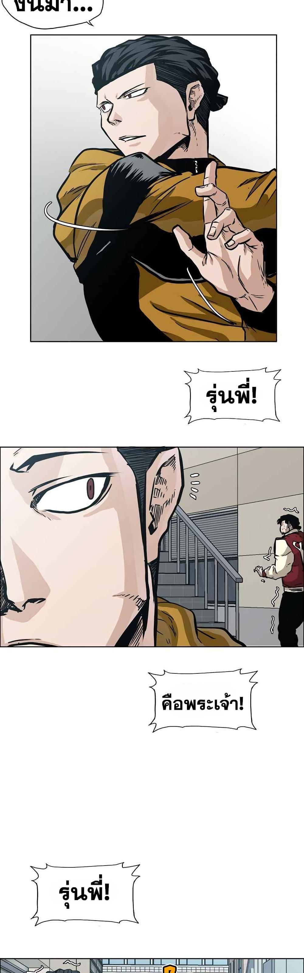 Manga-lc-com อ่านมังงะ อ่านการ์ตูน ออนไลน์ ฟรี Boss in School ตอนที่ 1 2 3 4 5 6 7 8 9 10 11 12 13 14 ฟรี ไม่มีโฆษณา Manga-lc - อ่าน มังงะ อ่าน การ์ตูน ออนไลน์ อ่านมังงะ ฟรี