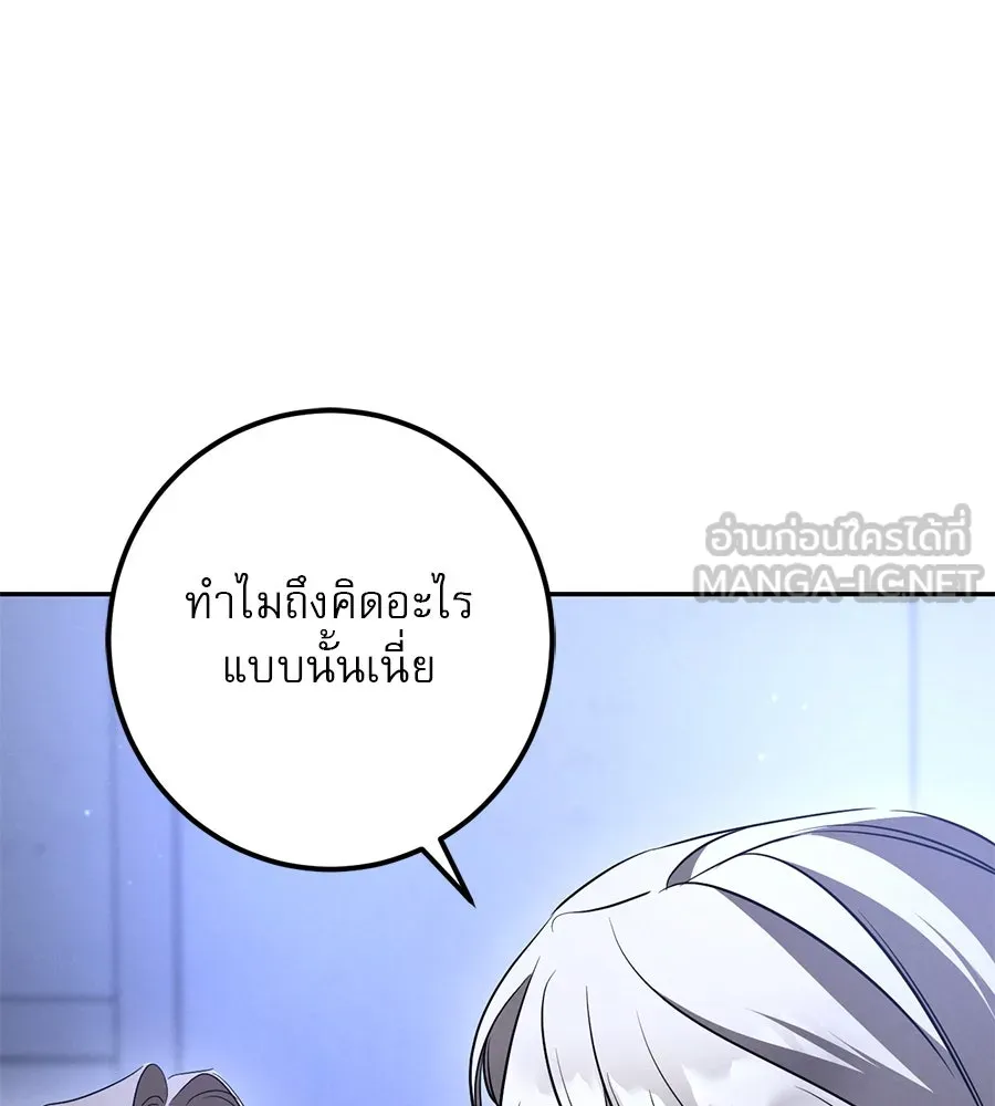 เรือนจำรัก ตอนที่ 34 รูปที่ 18