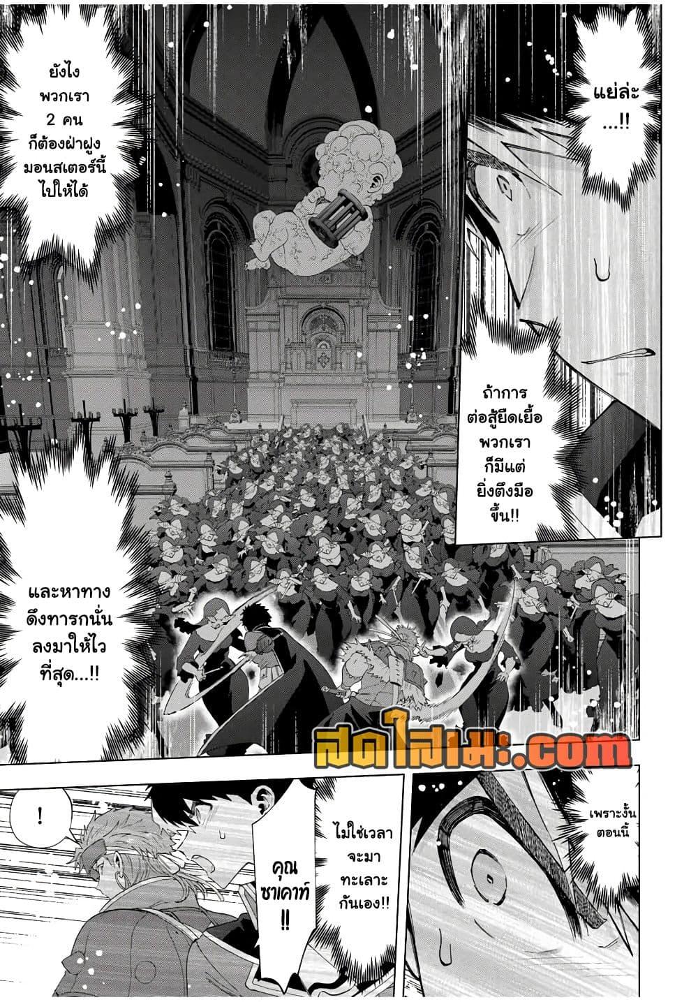 Manga-lc-com อ่านมังงะ อ่านการ์ตูน ออนไลน์ ฟรี A Rank Party wo Ridatsu Shita Ore wa, Moto Oshiego Tachi to Meikyuu Shinbu wo Mezasu ตอนที่ 1 2 3 4 5 6 7 8 9 10 11 12 13 14 ฟรี ไม่มีโฆษณา Manga-lc - อ่าน มังงะ อ่าน การ์ตูน ออนไลน์ อ่านมังงะ ฟรี