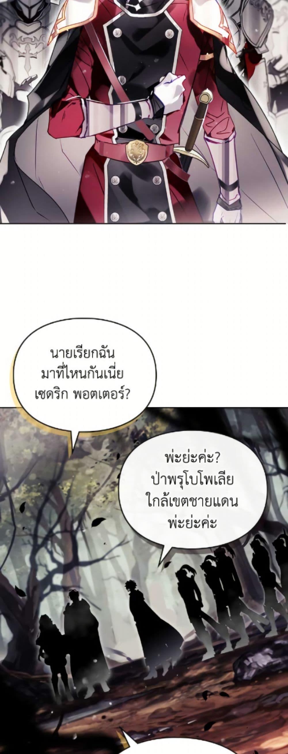 Manga-lc-com อ่านมังงะ อ่านการ์ตูน ออนไลน์ ฟรี Death Is The Only Ending For The Villainess ตอนที่ 1 2 3 4 5 6 7 8 9 10 11 12 13 14 ฟรี ไม่มีโฆษณา Manga-lc - อ่าน มังงะ อ่าน การ์ตูน ออนไลน์ อ่านมังงะ ฟรี