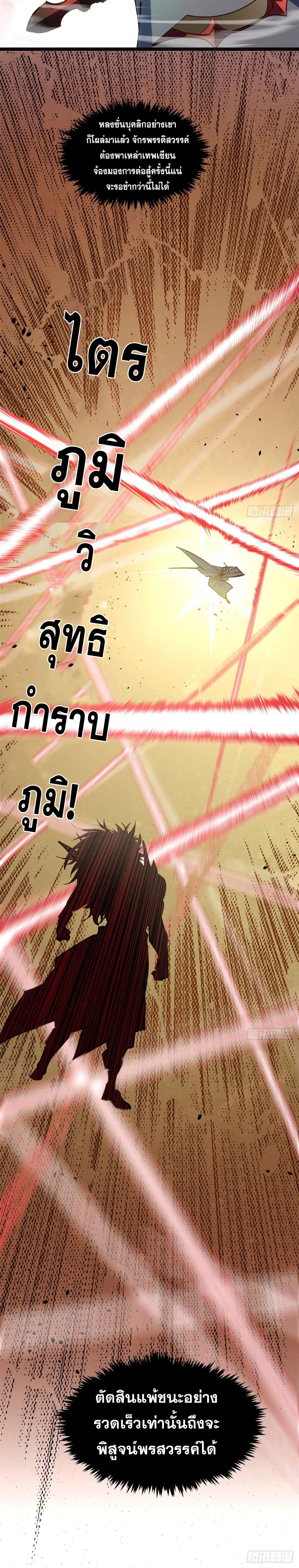 Manga-lc-com อ่านมังงะ อ่านการ์ตูน ออนไลน์ ฟรี Top Tier Providence ตอนที่ 1 2 3 4 5 6 7 8 9 10 11 12 13 14 ฟรี ไม่มีโฆษณา Manga-lc - อ่าน มังงะ อ่าน การ์ตูน ออนไลน์ อ่านมังงะ ฟรี