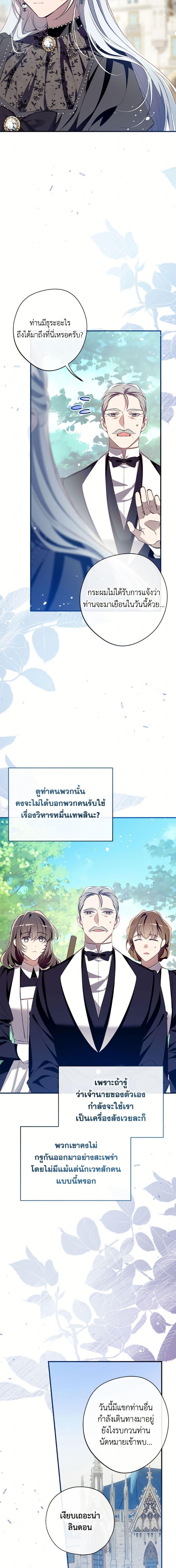 Manga-lc-com อ่านมังงะ อ่านการ์ตูน ออนไลน์ ฟรี Can We Become a Family ตอนที่ 1 2 3 4 5 6 7 8 9 10 11 12 13 14 ฟรี ไม่มีโฆษณา Manga-lc - อ่าน มังงะ อ่าน การ์ตูน ออนไลน์ อ่านมังงะ ฟรี
