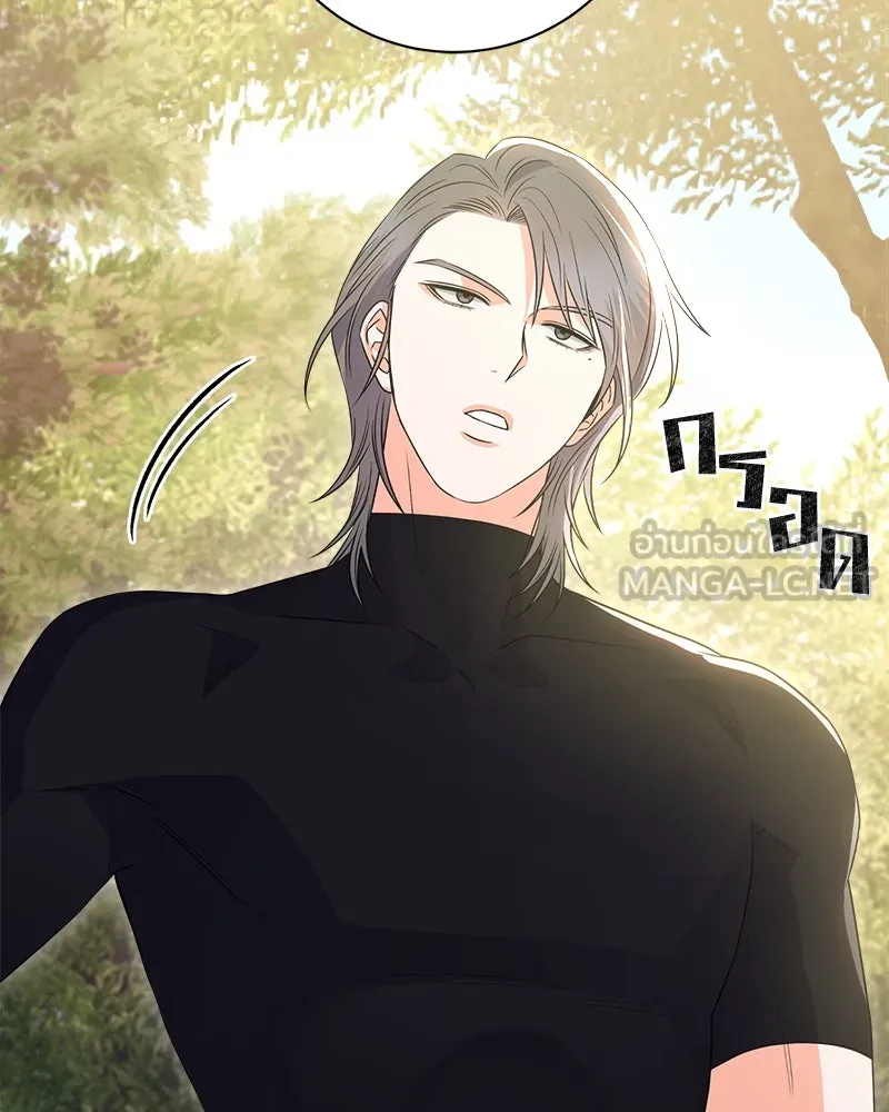 แด่ความเกลียดชัง ตอนที่ 13 รูปที่ 99