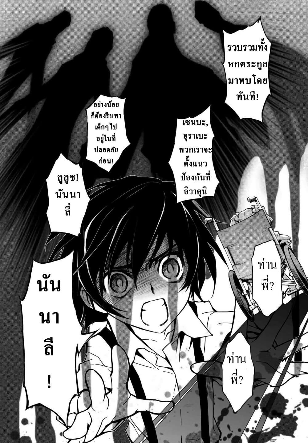 Manga-lc-com อ่านมังงะ อ่านการ์ตูน ออนไลน์ ฟรี Code Geass Lelouch of the Rebellion Re; ตอนที่ 1 2 3 4 5 6 7 8 9 10 11 12 13 14 ฟรี ไม่มีโฆษณา Manga-lc - อ่าน มังงะ อ่าน การ์ตูน ออนไลน์ อ่านมังงะ ฟรี