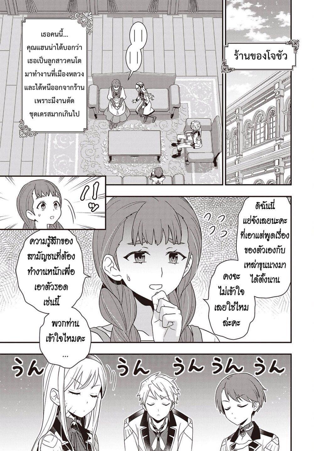 Manga-lc-com อ่านมังงะ อ่านการ์ตูน ออนไลน์ ฟรี Tanaka Family Reincarnates ตอนที่ 1 2 3 4 5 6 7 8 9 10 11 12 13 14 ฟรี ไม่มีโฆษณา Manga-lc - อ่าน มังงะ อ่าน การ์ตูน ออนไลน์ อ่านมังงะ ฟรี
