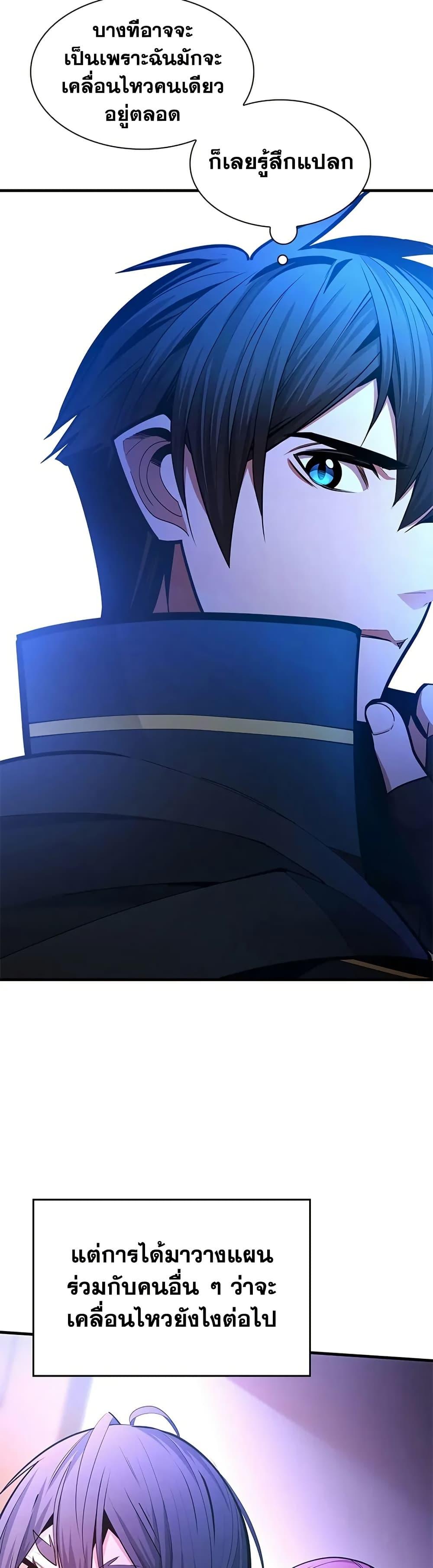 Manga-lc-com อ่านมังงะ อ่านการ์ตูน ออนไลน์ ฟรี The Tutorial is Too Hard ตอนที่ 1 2 3 4 5 6 7 8 9 10 11 12 13 14 ฟรี ไม่มีโฆษณา Manga-lc - อ่าน มังงะ อ่าน การ์ตูน ออนไลน์ อ่านมังงะ ฟรี