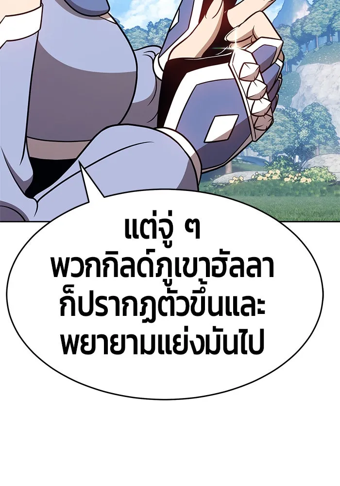 +99 ท่อนไม้พร้อมบวก ตอนที่ 8 รูปที่ 175