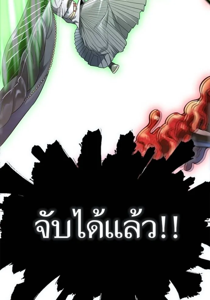 ทาวเวอร์ออฟก๊อด หอคอ ตอนที่ 639 รูปที่ 179