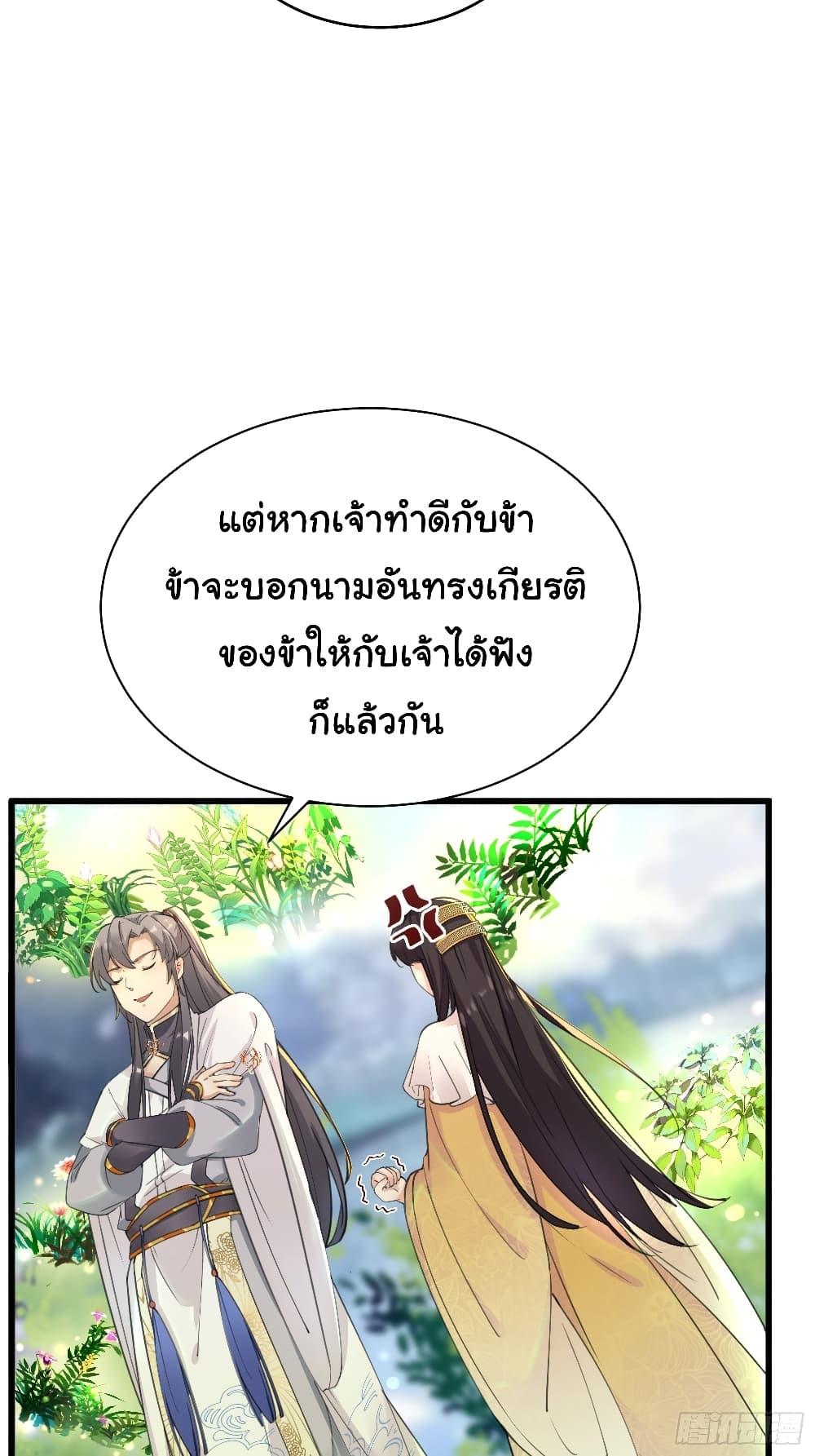 Manga-lc-com อ่านมังงะ อ่านการ์ตูน ออนไลน์ ฟรี Cultivating Immortality Requires a Rich Woman ตอนที่ 1 2 3 4 5 6 7 8 9 10 11 12 13 14 ฟรี ไม่มีโฆษณา Manga-lc - อ่าน มังงะ อ่าน การ์ตูน ออนไลน์ อ่านมังงะ ฟรี