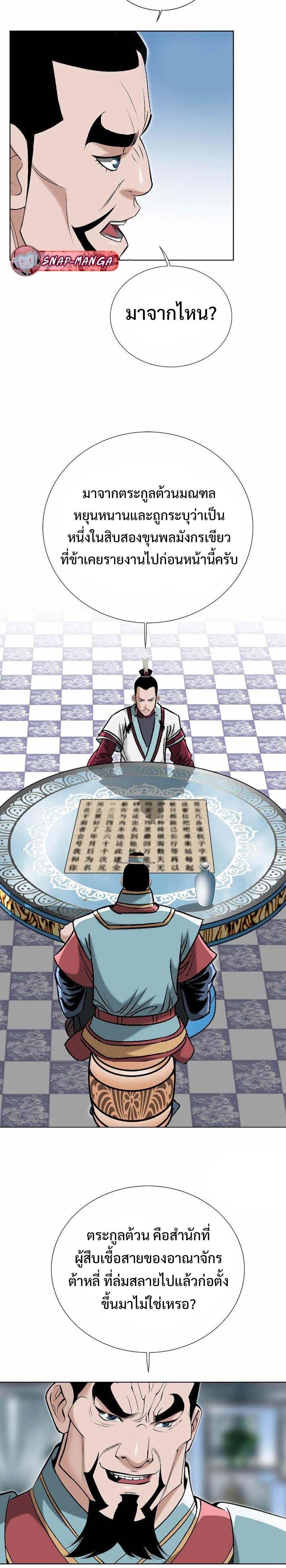 Manga-lc-com อ่านมังงะ อ่านการ์ตูน ออนไลน์ ฟรี Biography of a Novice Warrior ตอนที่ 1 2 3 4 5 6 7 8 9 10 11 12 13 14 ฟรี ไม่มีโฆษณา Manga-lc - อ่าน มังงะ อ่าน การ์ตูน ออนไลน์ อ่านมังงะ ฟรี