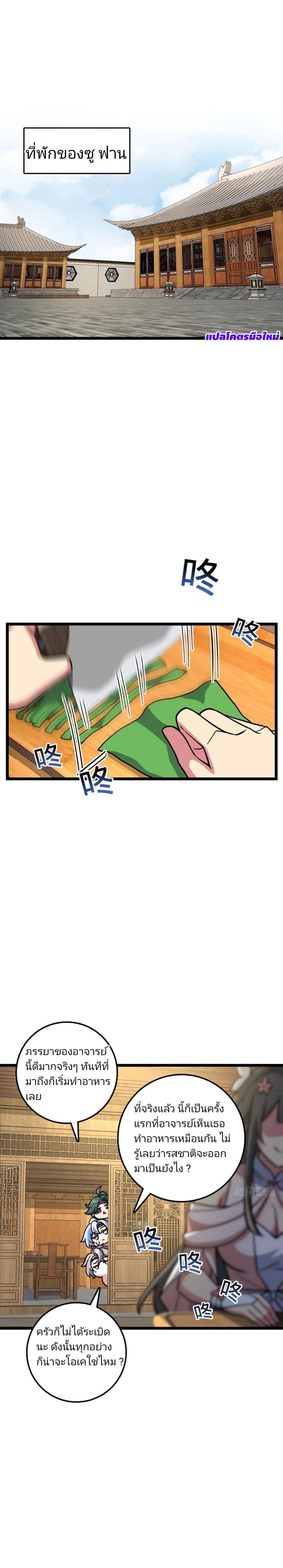 Manga-lc-com อ่านมังงะ อ่านการ์ตูน ออนไลน์ ฟรี My Master Only Breaks Through Every Time the Limit Is Reached ตอนที่ 1 2 3 4 5 6 7 8 9 10 11 12 13 14 ฟรี ไม่มีโฆษณา Manga-lc - อ่าน มังงะ อ่าน การ์ตูน ออนไลน์ อ่านมังงะ ฟรี