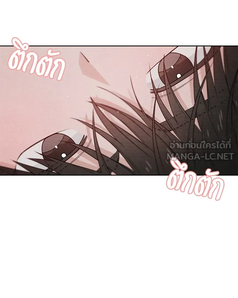 เป็นวัยรุ่นมันเหนื่อย ตอนที่ 35 รูปที่ 87