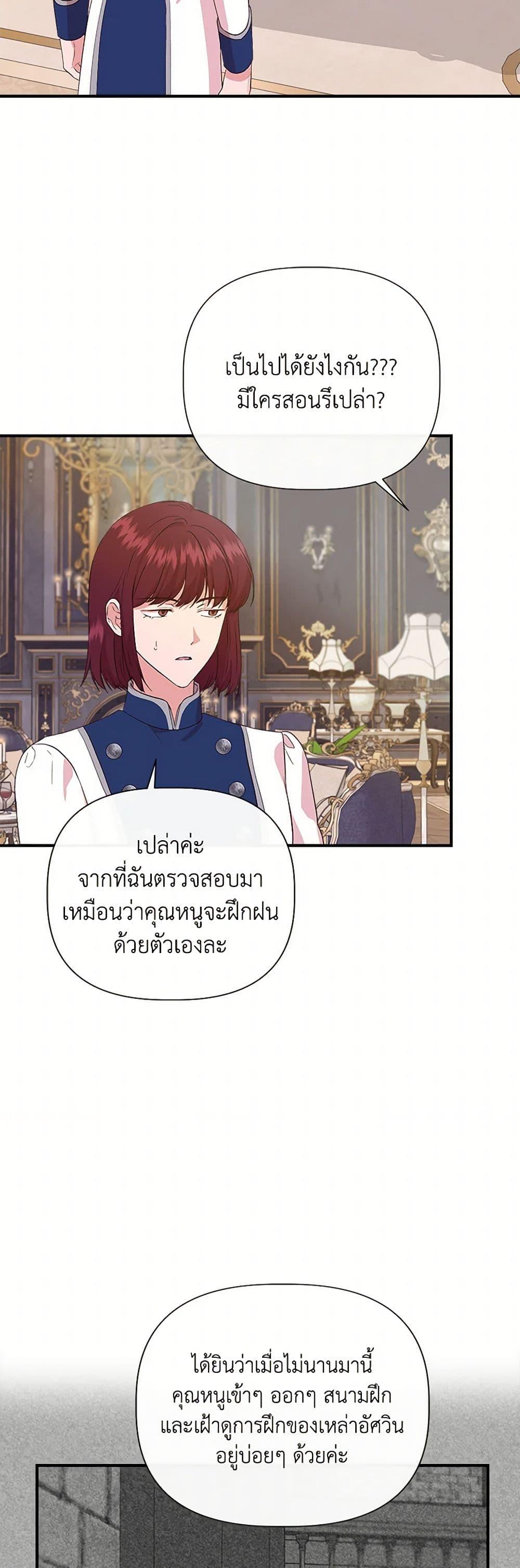 Manga-lc-com อ่านมังงะ อ่านการ์ตูน ออนไลน์ ฟรี I Wasn’t the Cinderella ตอนที่ 1 2 3 4 5 6 7 8 9 10 11 12 13 14 ฟรี ไม่มีโฆษณา Manga-lc - อ่าน มังงะ อ่าน การ์ตูน ออนไลน์ อ่านมังงะ ฟรี