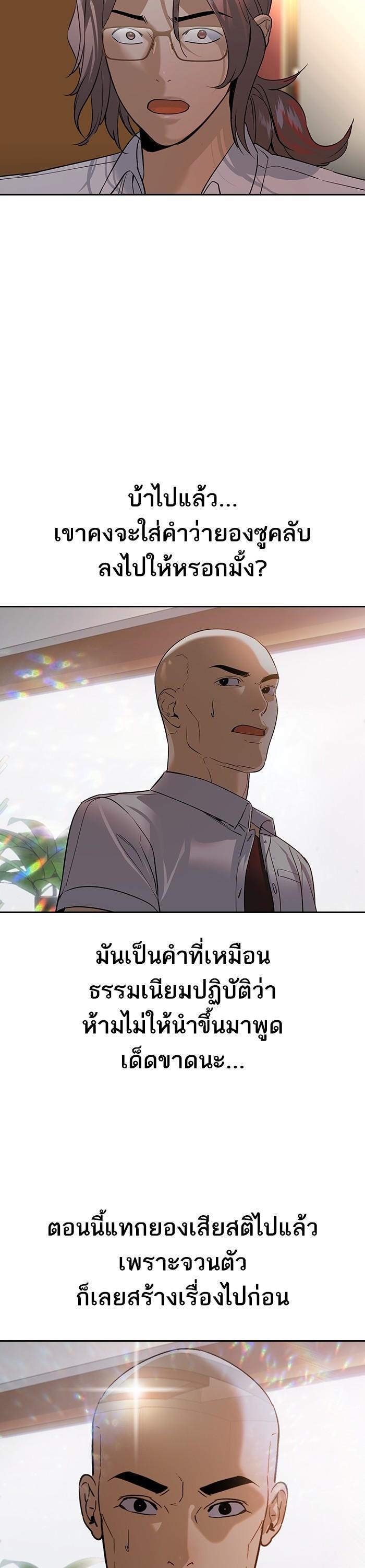 Manga-lc-com อ่านมังงะ อ่านการ์ตูน ออนไลน์ ฟรี The World Is Money and Power กลโกงโลกพนัน ตอนที่ 1 2 3 4 5 6 7 8 9 10 11 12 13 14 ฟรี ไม่มีโฆษณา Manga-lc - อ่าน มังงะ อ่าน การ์ตูน ออนไลน์ อ่านมังงะ ฟรี