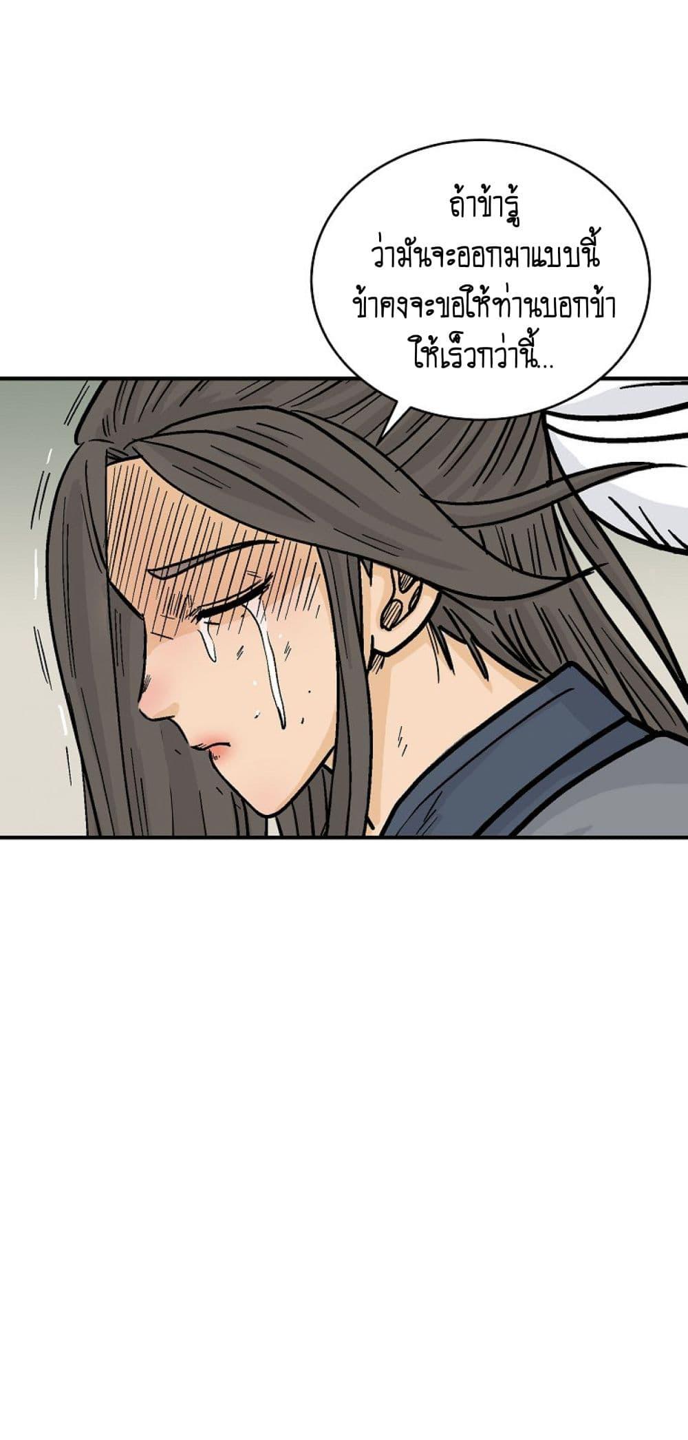 Manga-lc-com อ่านมังงะ อ่านการ์ตูน ออนไลน์ ฟรี Fist Demon Of Mount Hua ตอนที่ 1 2 3 4 5 6 7 8 9 10 11 12 13 14 ฟรี ไม่มีโฆษณา Manga-lc - อ่าน มังงะ อ่าน การ์ตูน ออนไลน์ อ่านมังงะ ฟรี