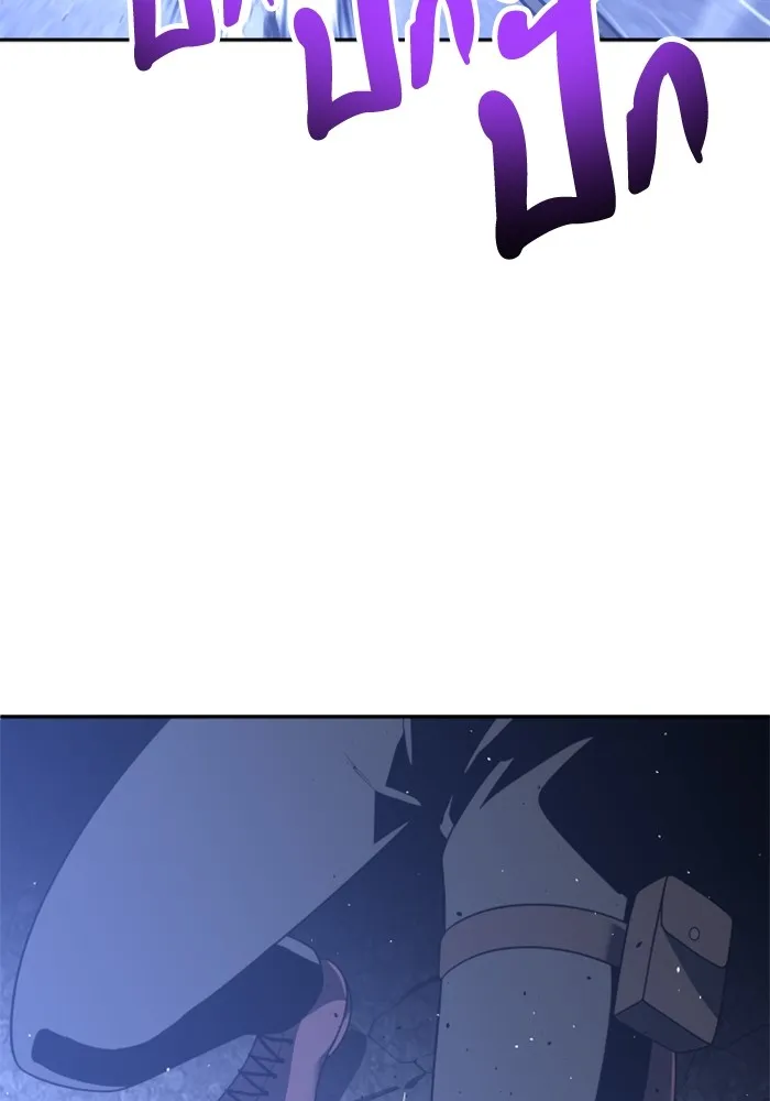 อดีตบอสหอคอย ตอนที่ 45 รูปที่ 95