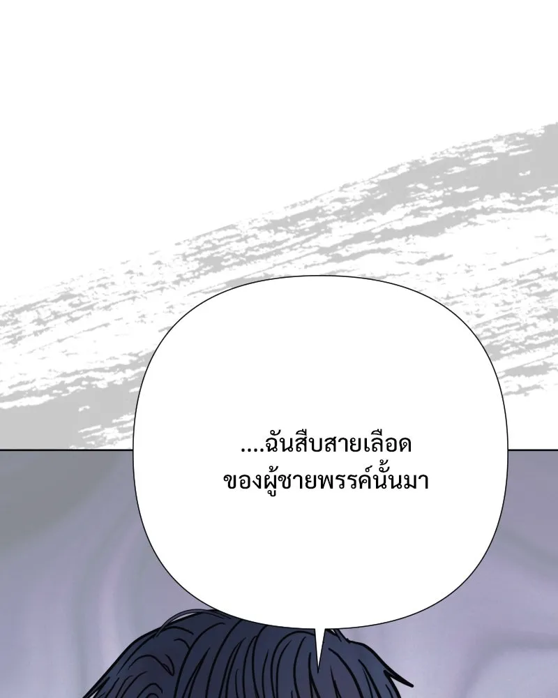 รักนี้ไม่ต้องมีเซนส์ ตอนที่ 75 รูปที่ 110