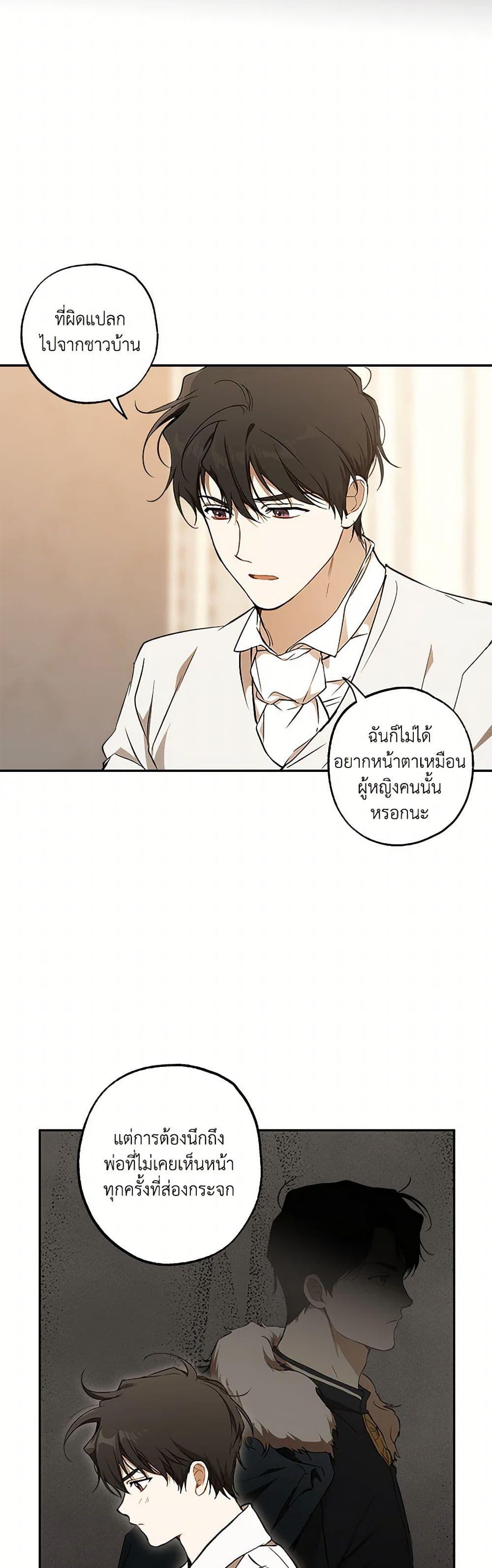 Manga-lc-com อ่านมังงะ อ่านการ์ตูน ออนไลน์ ฟรี It Was All a Mistake ตอนที่ 1 2 3 4 5 6 7 8 9 10 11 12 13 14 ฟรี ไม่มีโฆษณา Manga-lc - อ่าน มังงะ อ่าน การ์ตูน ออนไลน์ อ่านมังงะ ฟรี