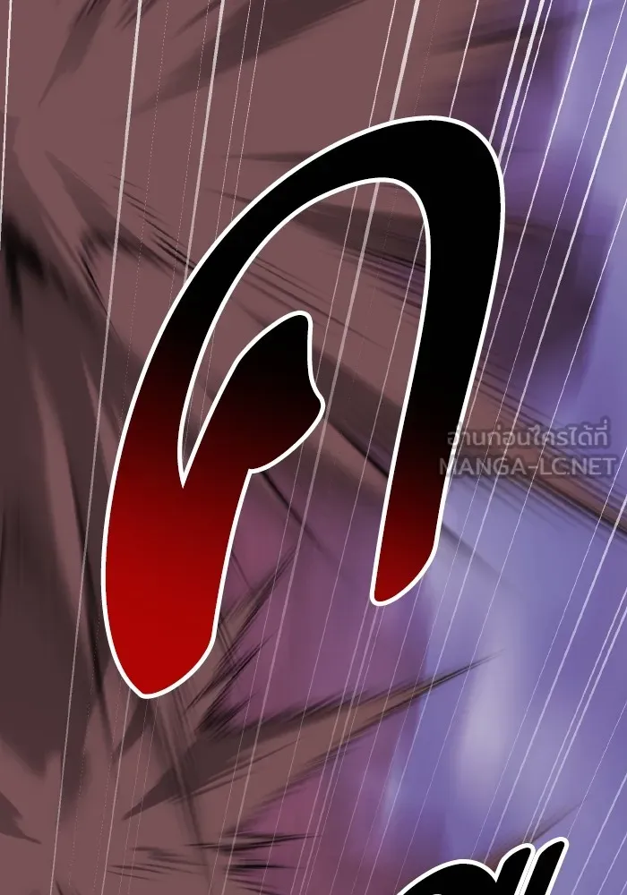 ยอดคนเลเวลทะลุ ตอนที่ 72 โฮมุนคิวลัส รูปที่ 198