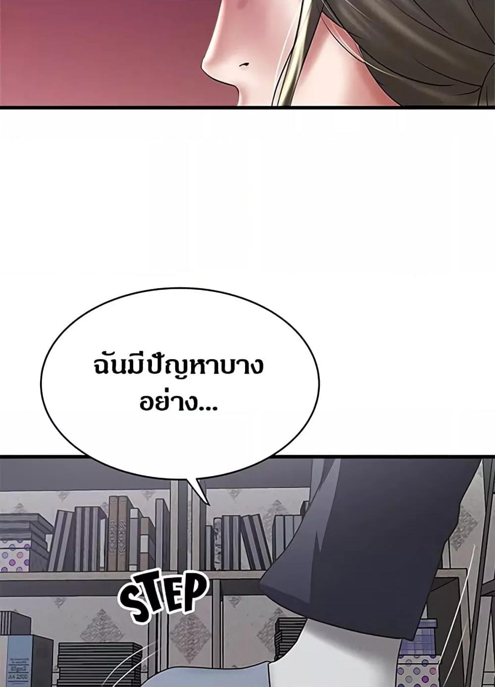 Doujin-Lc- อ่าน โดจิน มังฮวา เกาหลี ญี่ปุ่น จีน แปลไทย House Maid ตอนที่ 1 2 3 4 5 6 7 8 9 10 11 12 13 14 ฟรี ไม่มีโฆษณา อ่าน โดจิน Manhwa เกาหลี ญี่ปุ่น จีน เรามีครบ คัดมาให้เน้นๆ โดจิน 18+ รับประกันความฟินโดย  Doujin Lc