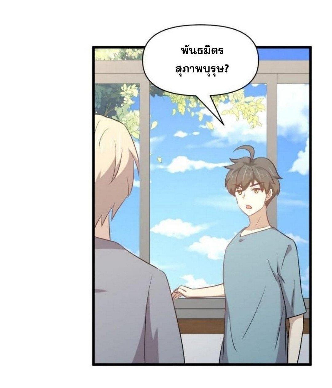 Manga-lc-com อ่านมังงะ อ่านการ์ตูน ออนไลน์ ฟรี Immortal Swordsman in the Reverse World ตอนที่ 1 2 3 4 5 6 7 8 9 10 11 12 13 14 ฟรี ไม่มีโฆษณา Manga-lc - อ่าน มังงะ อ่าน การ์ตูน ออนไลน์ อ่านมังงะ ฟรี