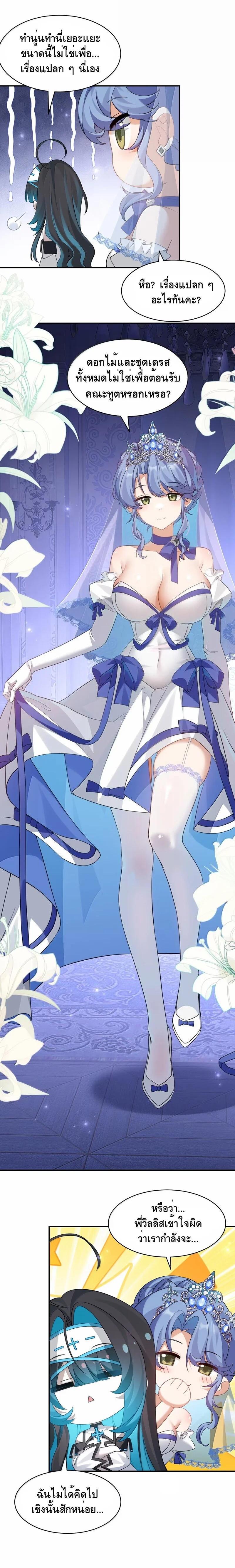 Manga-lc-com อ่านมังงะ อ่านการ์ตูน ออนไลน์ ฟรี I Am a Max-Level Priestess in Another World ตอนที่ 1 2 3 4 5 6 7 8 9 10 11 12 13 14 ฟรี ไม่มีโฆษณา Manga-lc - อ่าน มังงะ อ่าน การ์ตูน ออนไลน์ อ่านมังงะ ฟรี