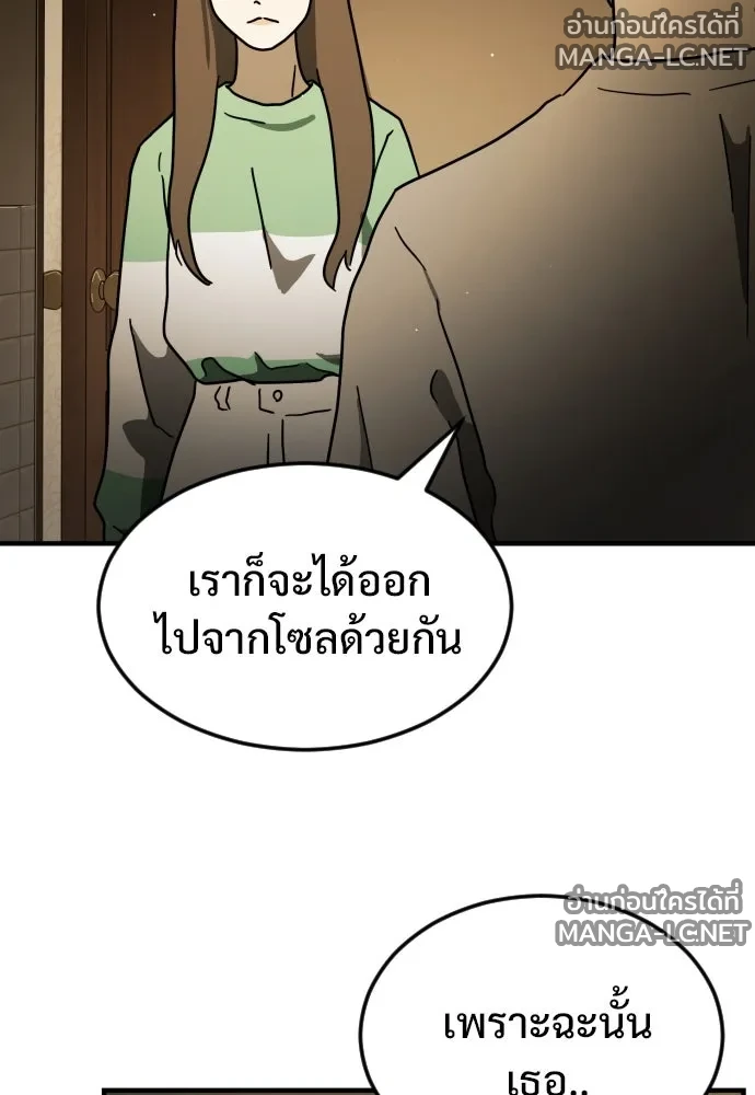 Manga-lc-com อ่านมังงะ อ่านการ์ตูน ออนไลน์ ฟรี วันดีคืนดี โซลก็ ตอนที่ 1 2 3 4 5 6 7 8 9 10 11 12 13 14 ฟรี ไม่มีโฆษณา Manga-lc - อ่าน มังงะ อ่าน การ์ตูน ออนไลน์ อ่านมังงะ ฟรี
