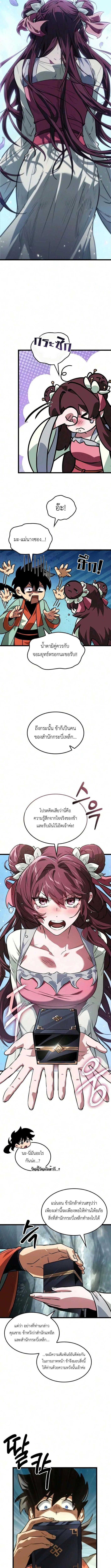 Manga-lc-com อ่านมังงะ อ่านการ์ตูน ออนไลน์ ฟรี The Martial Genius Who Remembers Everything ตอนที่ 1 2 3 4 5 6 7 8 9 10 11 12 13 14 ฟรี ไม่มีโฆษณา Manga-lc - อ่าน มังงะ อ่าน การ์ตูน ออนไลน์ อ่านมังงะ ฟรี