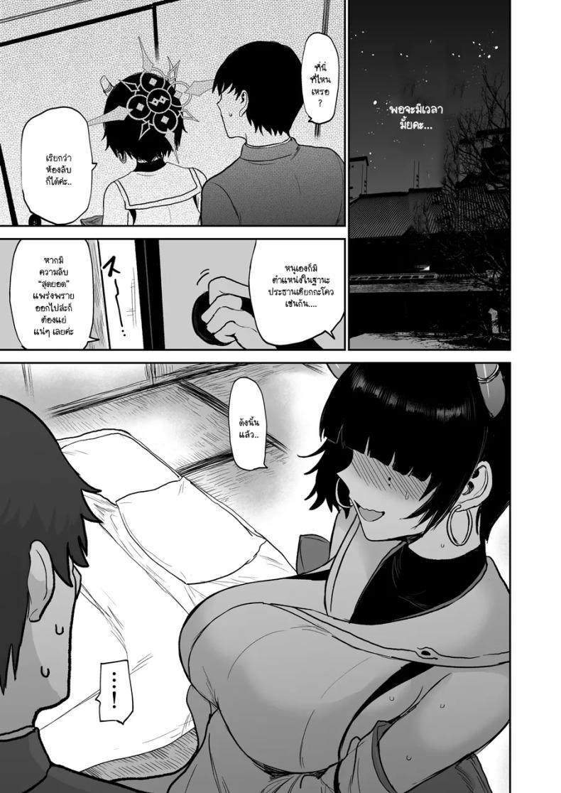 Doujin-Lc- อ่าน โดจิน มังฮวา เกาหลี ญี่ปุ่น จีน แปลไทย นิยะชอบให้ลูบ(ไล้) (ICHIGAIN)] (Blue Archive) ตอนที่ 1 2 3 4 5 6 7 8 9 10 11 12 13 14 ฟรี ไม่มีโฆษณา อ่าน โดจิน Manhwa เกาหลี ญี่ปุ่น จีน เรามีครบ คัดมาให้เน้นๆ โดจิน 18+ รับประกันความฟินโดย  Doujin Lc