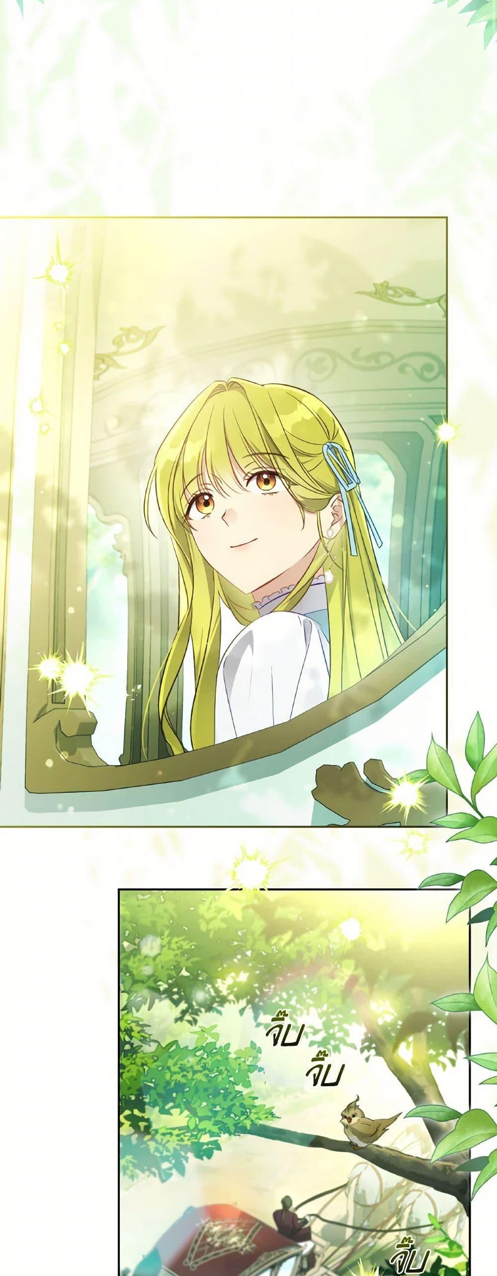 Manga-lc-com อ่านมังงะ อ่านการ์ตูน ออนไลน์ ฟรี Revolutionary Princess Eve ตอนที่ 1 2 3 4 5 6 7 8 9 10 11 12 13 14 ฟรี ไม่มีโฆษณา Manga-lc - อ่าน มังงะ อ่าน การ์ตูน ออนไลน์ อ่านมังงะ ฟรี