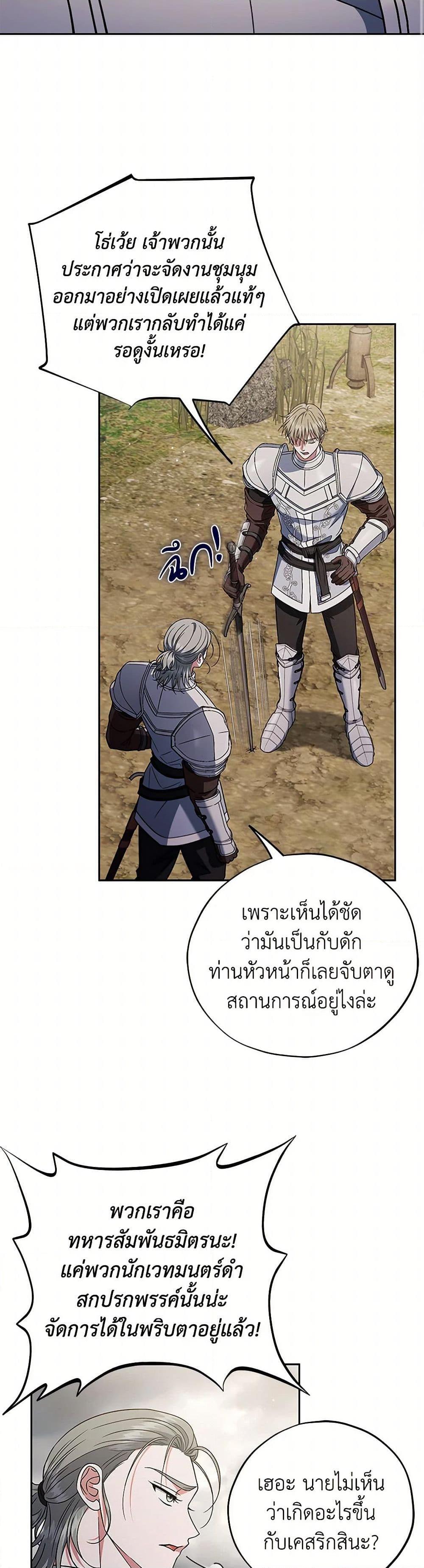 Manga-lc-com อ่านมังงะ อ่านการ์ตูน ออนไลน์ ฟรี I Will Become the Villain’s Poison Taster ตอนที่ 1 2 3 4 5 6 7 8 9 10 11 12 13 14 ฟรี ไม่มีโฆษณา Manga-lc - อ่าน มังงะ อ่าน การ์ตูน ออนไลน์ อ่านมังงะ ฟรี