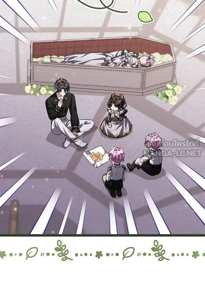 ป๊ะป๋าขา หนูลาแล้ว ตอนที่ 78 รูปที่ 69